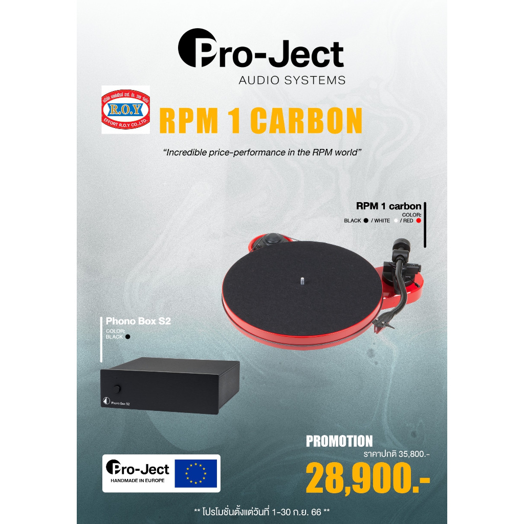 PRO-JECT  RPM 1 Carbon Manual turntable with 8,6'' carbon tonearm