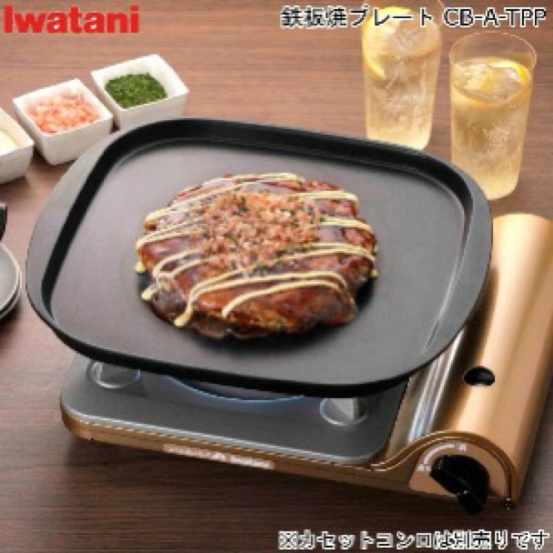 Iwatani teppanyaki plate กระทะ แคมป์ปิ้ง มือสอง