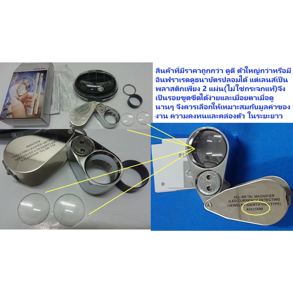 รูปภาพ 9