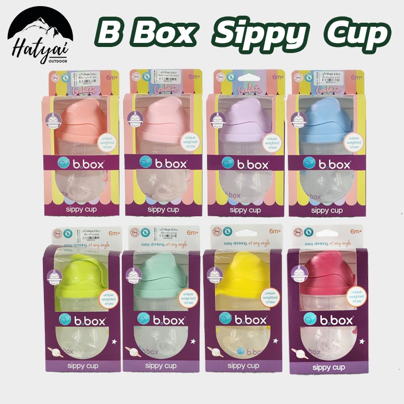 Bbox แก้วหัดดื่มพร้อมหลอดถ่วงน้ำหนัก สีสดใส Sippy Cup 240ml