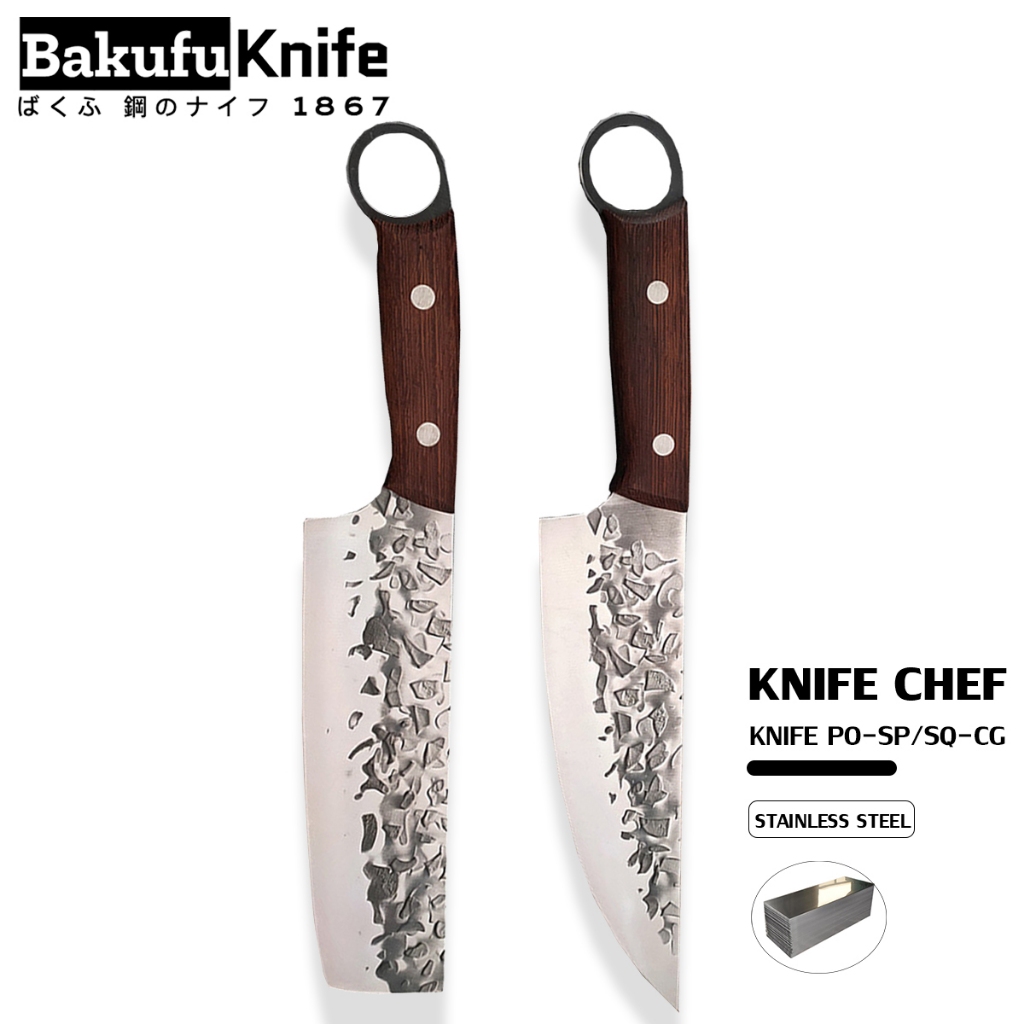 Bakufu มีดเเล่เนื้อ มีดหั่น  มีดสไตล์ญี่ปุ่น ใบมีดเล่นลาย  มีดใช้ในครัวเรือน PO-SQ/SP