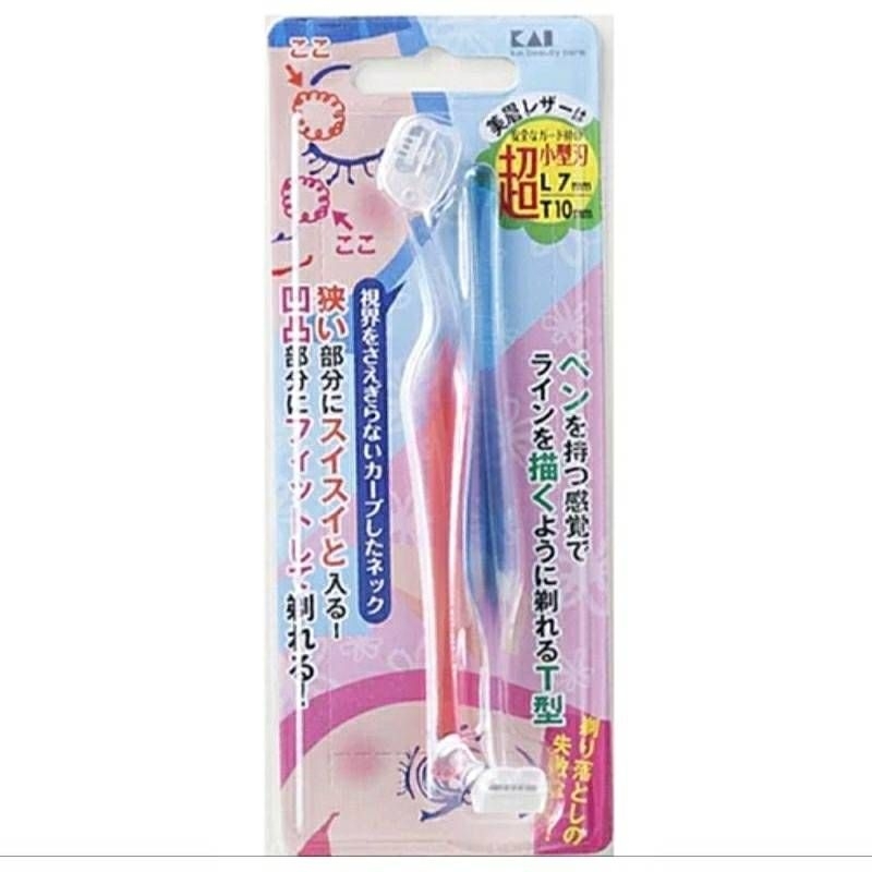KAI Petite (Mini-T & Mini-L) Grooming for eyebrow Safety Razors 2ชิ้น มีดโกนคิ้ว มีดโกนญี่ปุ่น