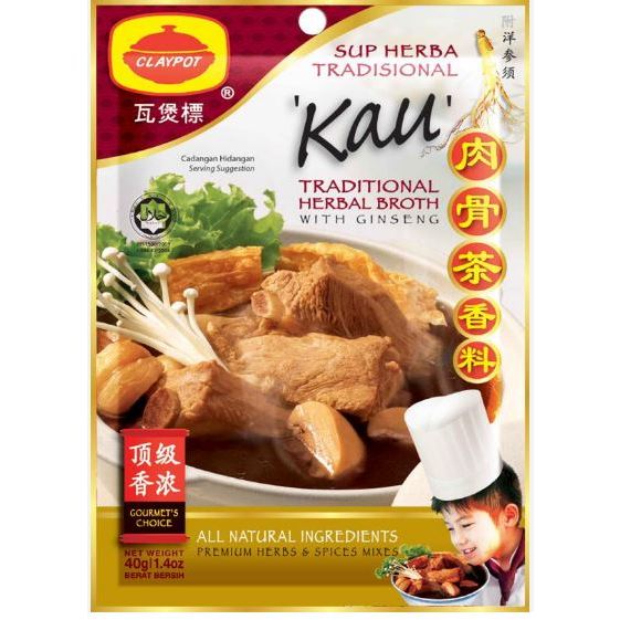 ผงซุปต้มกระดูก Claypot Traditional Herbal Broth With Ginseng Bak Kut Teh 40g Product of Malaysia HALAL