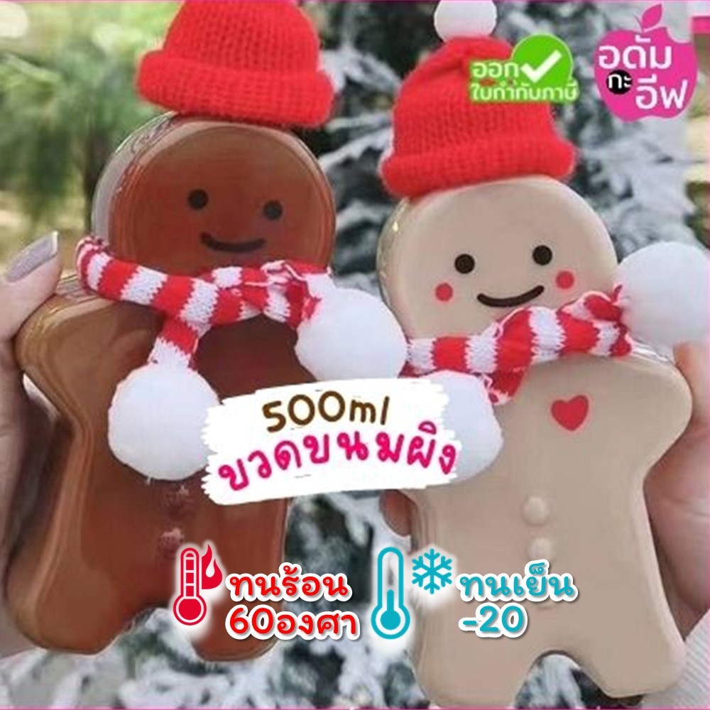 ขวดพลาสติกใส (PET) A005 ทรงขนมผิง+ฝาอลูมิเนียม 500 ml สไตล์เกาหลี กาแฟ ใส่ชาไข่มุก โยเกิร์ต ใส่ขนม