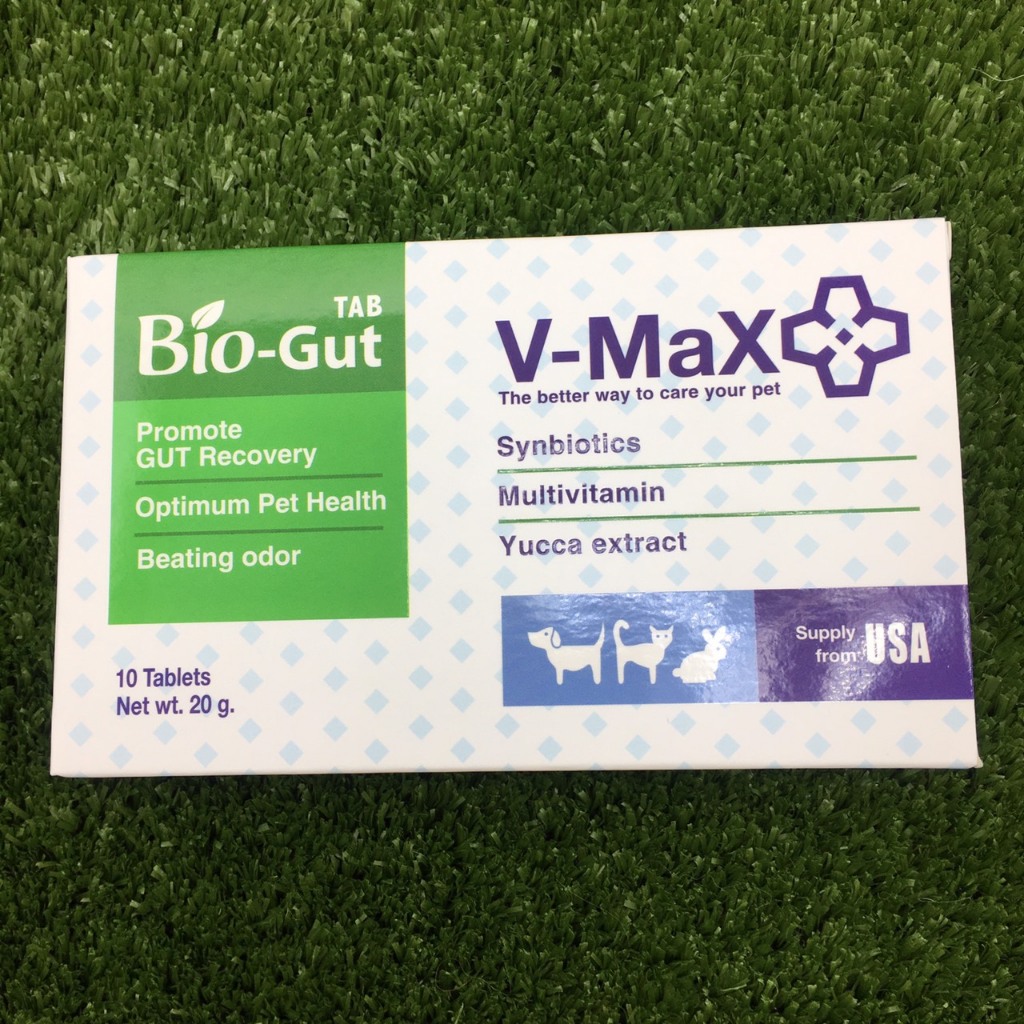 V-Max Bio-Gut ปรับสมดุลในระบบทางเดินอาหาร 10 เม็ด อาหารเสริม biogut