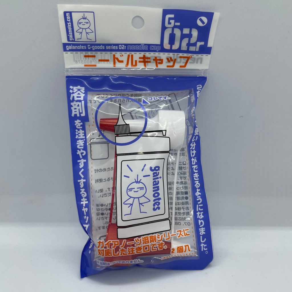 Gaianotes G-02r Needle Cap