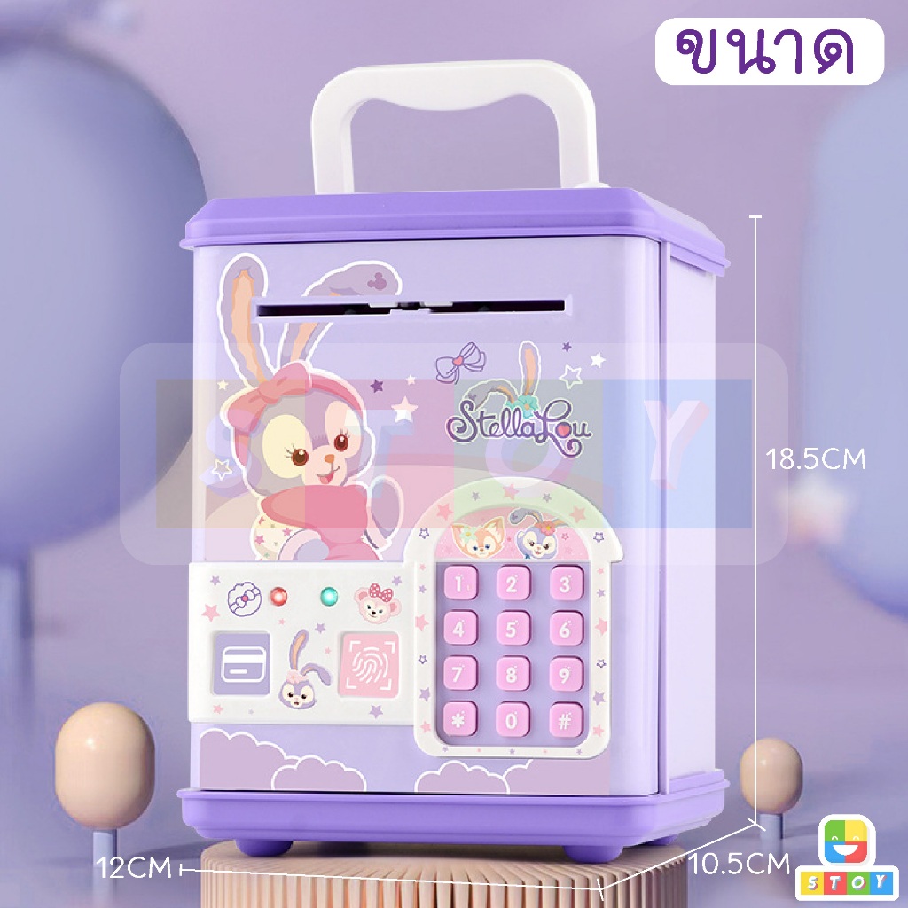 กระปุกออมสินตู้เซฟ ATM สุดน่ารักไซร์เล็ก สแกนนิ้วมือ/สแกนหน้า พร้อมบัตร มาพร้อมเสียงดนตรี เก็บเงินได้จริง (มีเสียงมีไฟ)