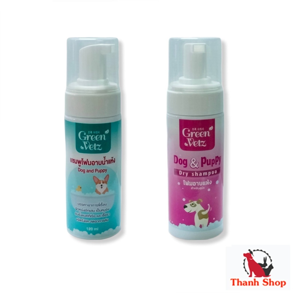 Green Vetz โฟมอาบน้ำ สำหรับสุนัข ไม่ต้องล้างออก ลดคัน ลดอักเสบ บำรุงขนและอื่นๆ 120 มิลลิตร