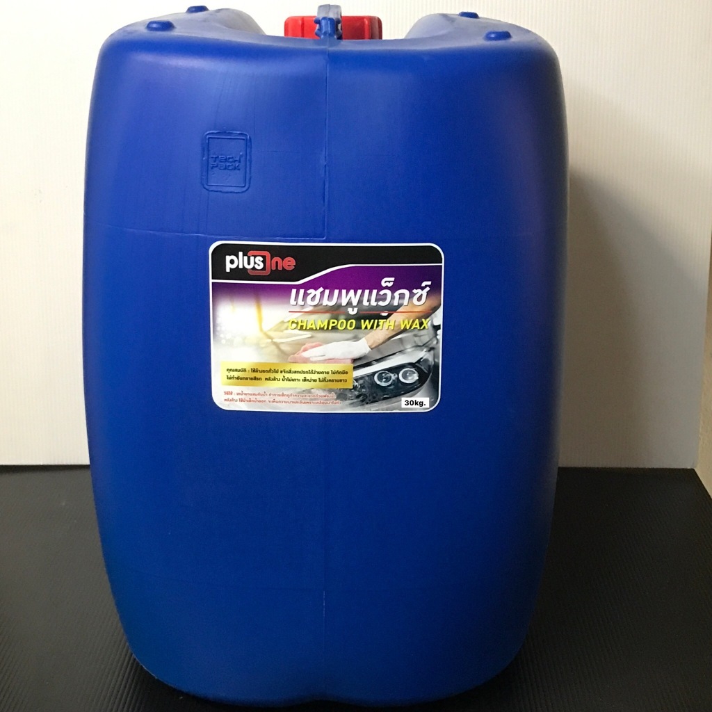 พลัสวัน แชมพูแว๊กซ์ล้างรถ 30Kg ขจัดคราบสกปรกได้ง่าย น้ำไม่เกาะ และเพิ่มความเงา และไม่กัดมือ(1คำสั่งซื้อ สั่งได้ 1 ถัง)