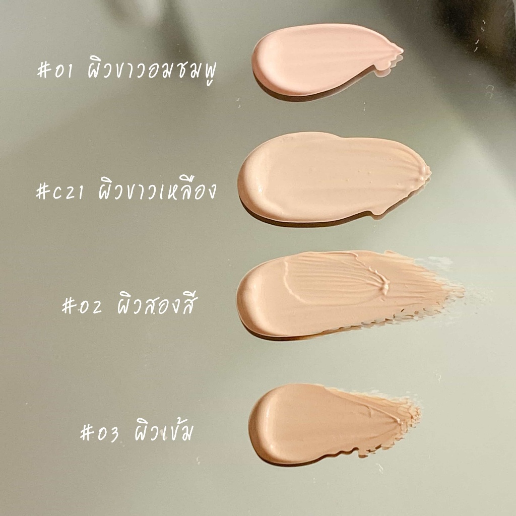 รองพื้นเจ้านาง แบบหลอด Chaonang Radiance Skin Foundation SPF30 PA+++ ขนาด 15 g. - รูปที่ 4