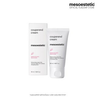 mesoestetic couperend cream 50 ml. - ฟื้นบำรุงผิวที่แพ้ง่าย …