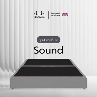 Thames เตียงรุ่น Sound ฐานเตียง ฐานเตียง+หัวเตียง ทำจากไม้แท้ แข็งแรง ราคาเป็นมิตร สำหรับคนใช้เงินเป็น