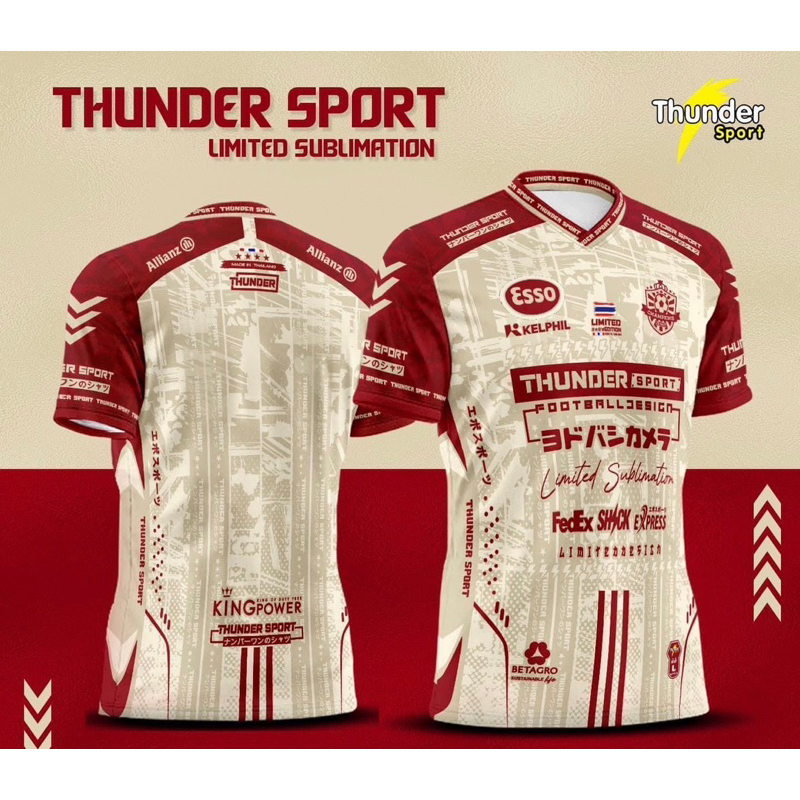 เสื้อกีฬาพิมพ์ลาย รุ่น ESSO