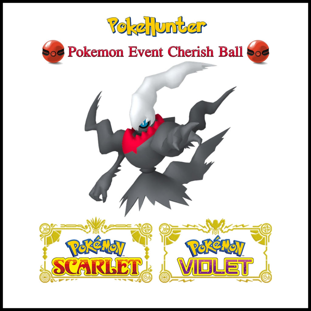 #โปเกมอน #CherishBall #Event #Trade #NintendoSwitch