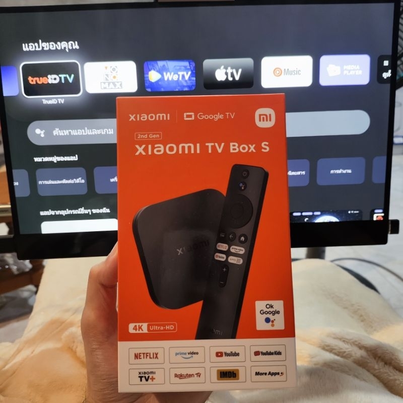 Xiaomi TV Box S 2nd Gen (แกะแล้ว) มือสอง