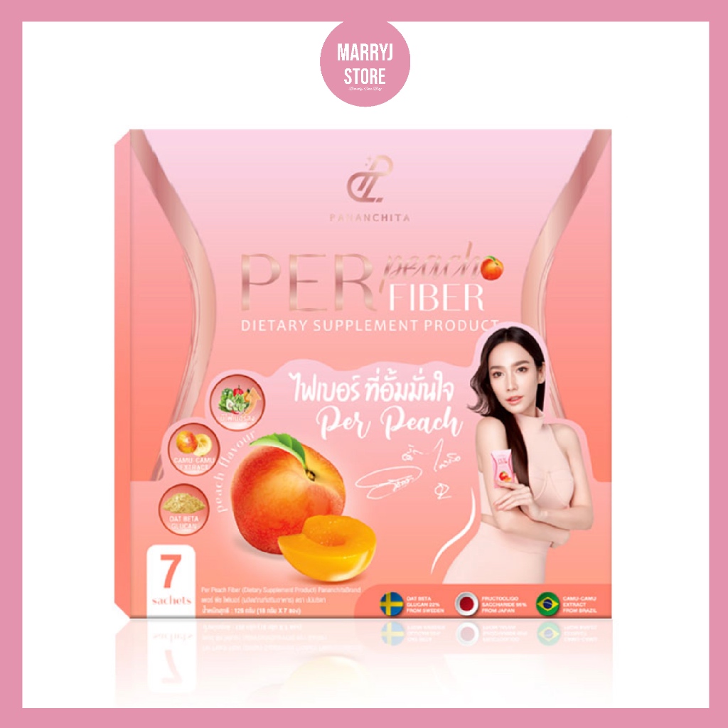 (แท้/พร้อมส่ง ) Per Peach Fiber เพอพีชไฟเบอร์ 7 ซอง