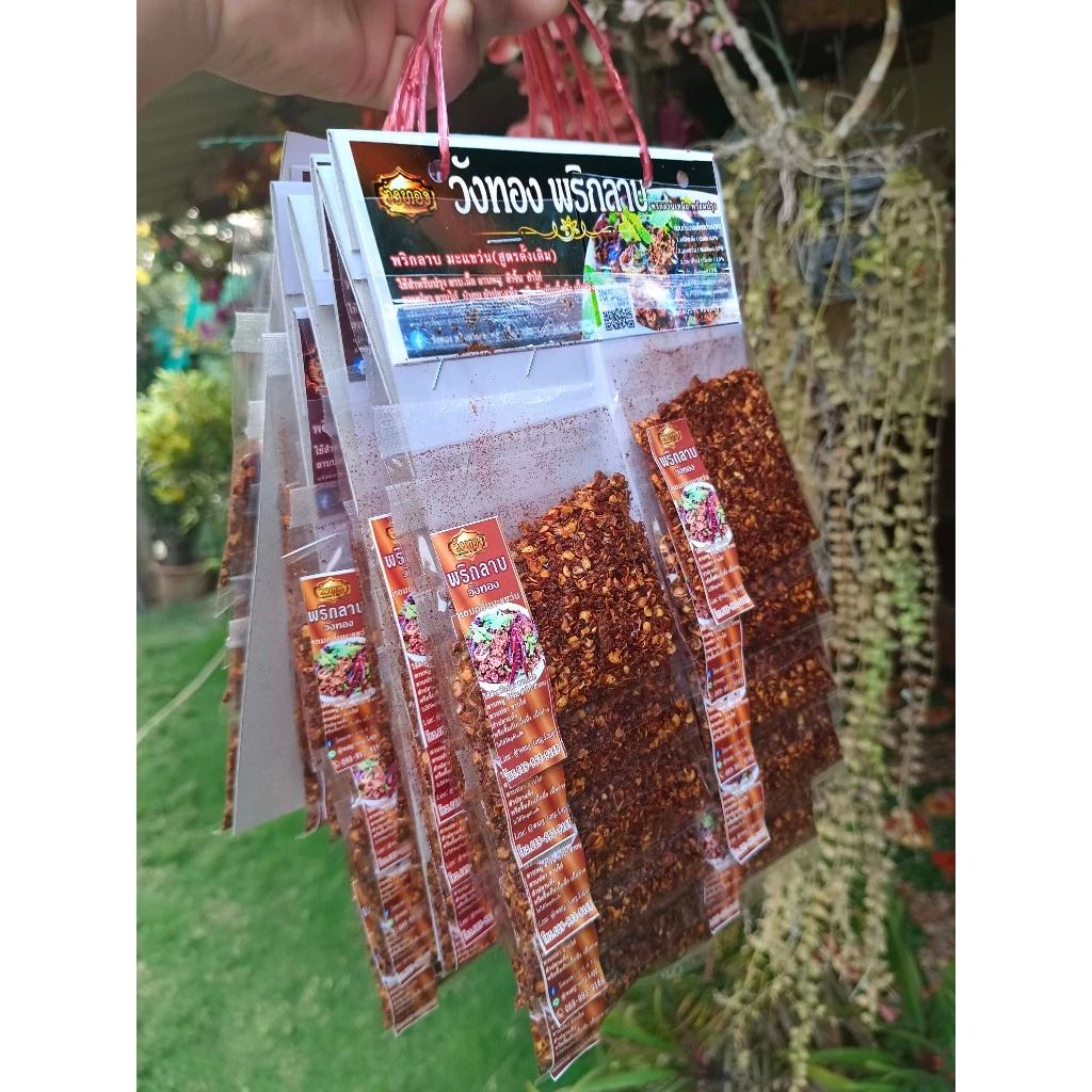 วังทองพริกลาบเหนือ สูตรมะแขว่น เผ็ดจัดจ้าน หอม อร่อย ขนาดบรรจุ 1 แผง 10 ซอง