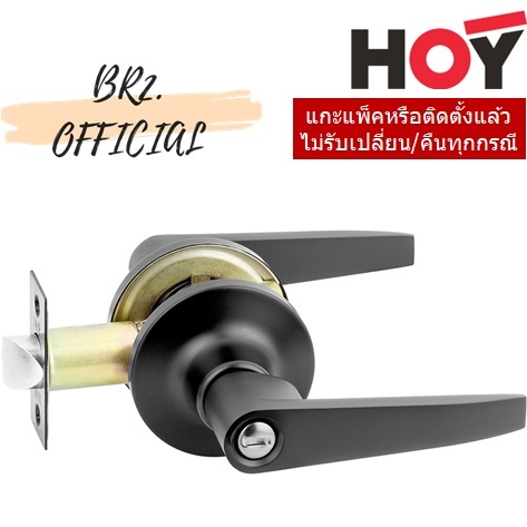 HQ446-TLB03ET มือจับก้านโยกอลูมิเนียม สำหรับห้องทั่วไป แบบมีลูกกุญแจ สีดำระบบ TUBULAR LOCK