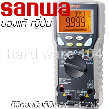 ดิจิตอลมัลติมิเตอร์ SANWA PC710  digital multimeter high Accuracy