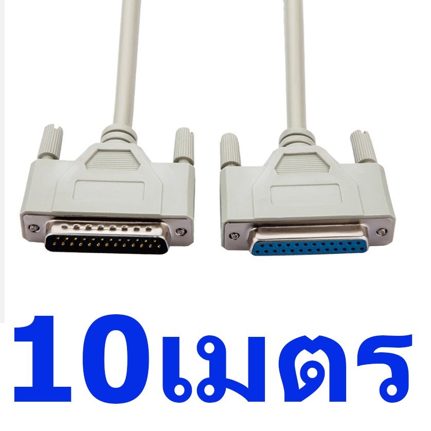 สาย DATA 25Pin DB25 Parallel Male to Female LPT Printer DB25 M-F Cable computer cable Printer connection extending Cable