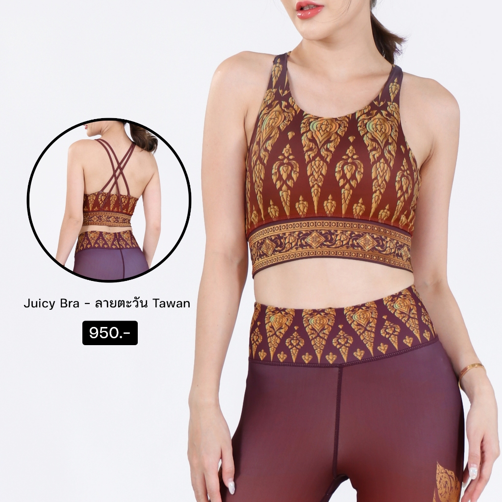 Fitz - Juicy Bra - ลายตะวัน Tawan