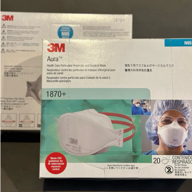พร้อมส่ง‼️ 3M หน้ากากอนามัย N95 1870+ ของแท้ 💯