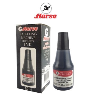 HORSE ตราม้า หมึกเติมเครื่องตีป้ายราคา 20cc.