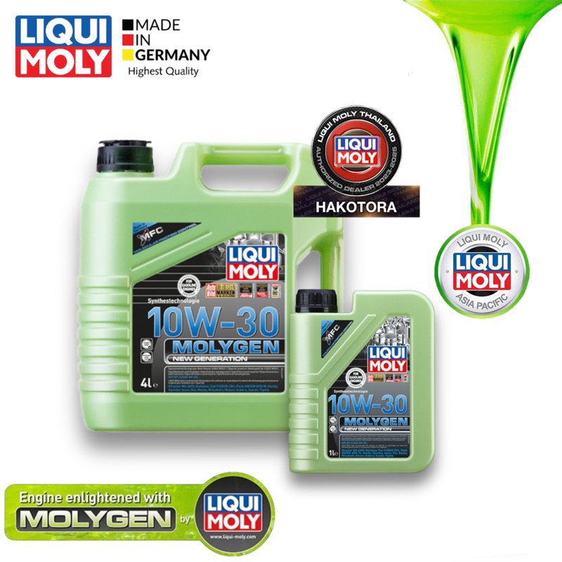 น้ำมันเครื่อง เบนซิน พร้อมของแถม Liqui Moly 10w-30 MolyGen Additive ต้านแรงเสียดทานพิเศษ