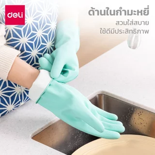 HOMEC ถุงมือยาง ถุงมือทำความสะอาด rubber gloves เหมาะสำหรับคนแพ้น้ำยาล้างจาน 1คู่ ปราศจากแป้ง