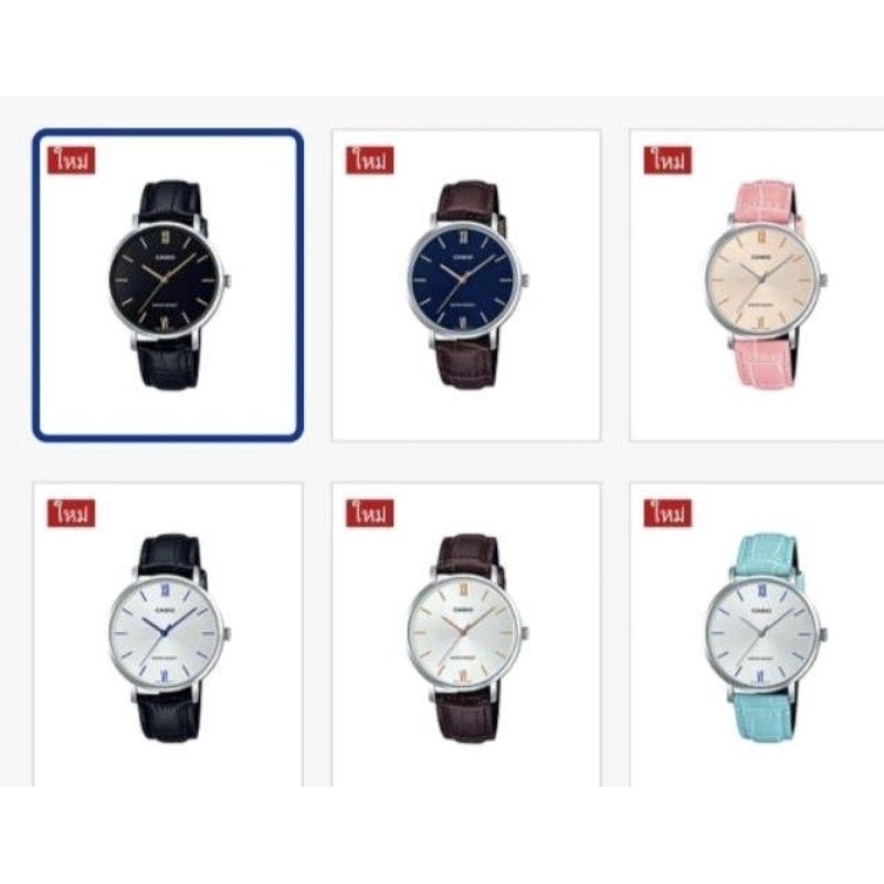 นาฬิกาCasio แท้💯% รุ่น LTPVT01L นาฬิกาผู้หญิง