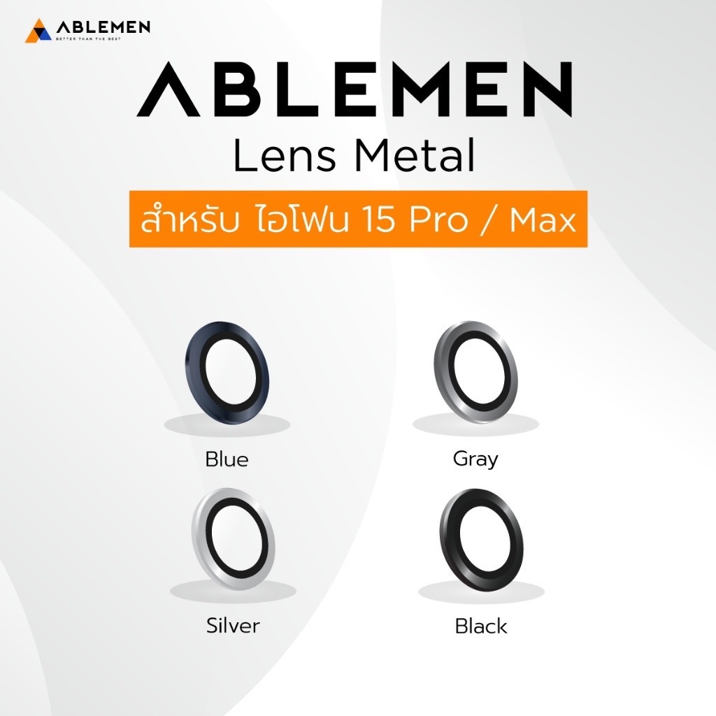 Ablemen Lens Metal อะลูมิเนียมครอบเลนส์กล้อง ใช้สำหรับ iPhone 15 Pro Max / 15 Pro / 15 Plus / 15