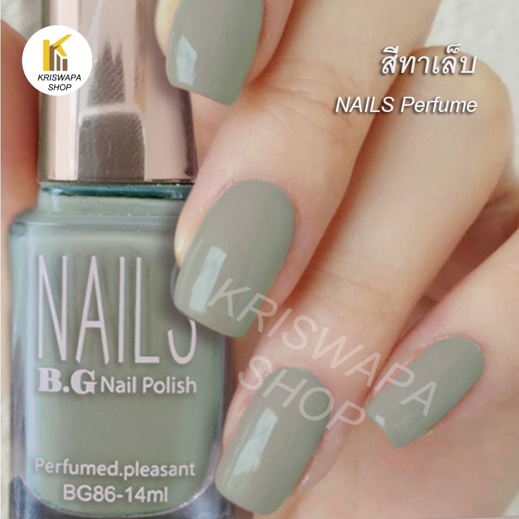 สีทาเล็บ สีทาเล็บสีสวย ทาง่าย nail polish สีสวย แฟชั่น ยาทาเล็บ