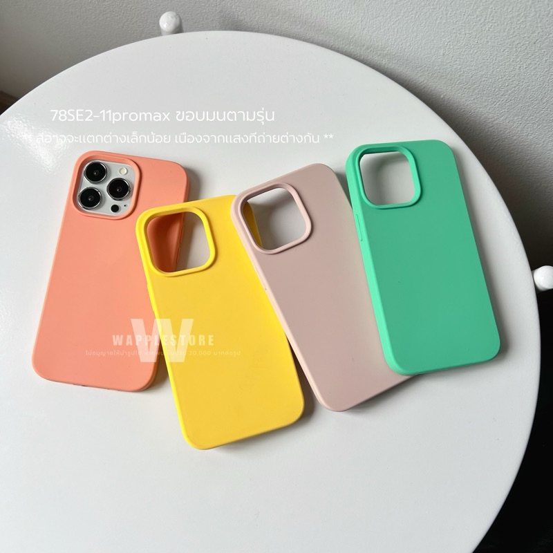 SET02 Siliconeกำมะหยี่ เคสซิลิโคนสีพื้นกำมะหยี่ เคสสำหรับรุ่นไอโฟน7Plus-16ProMax