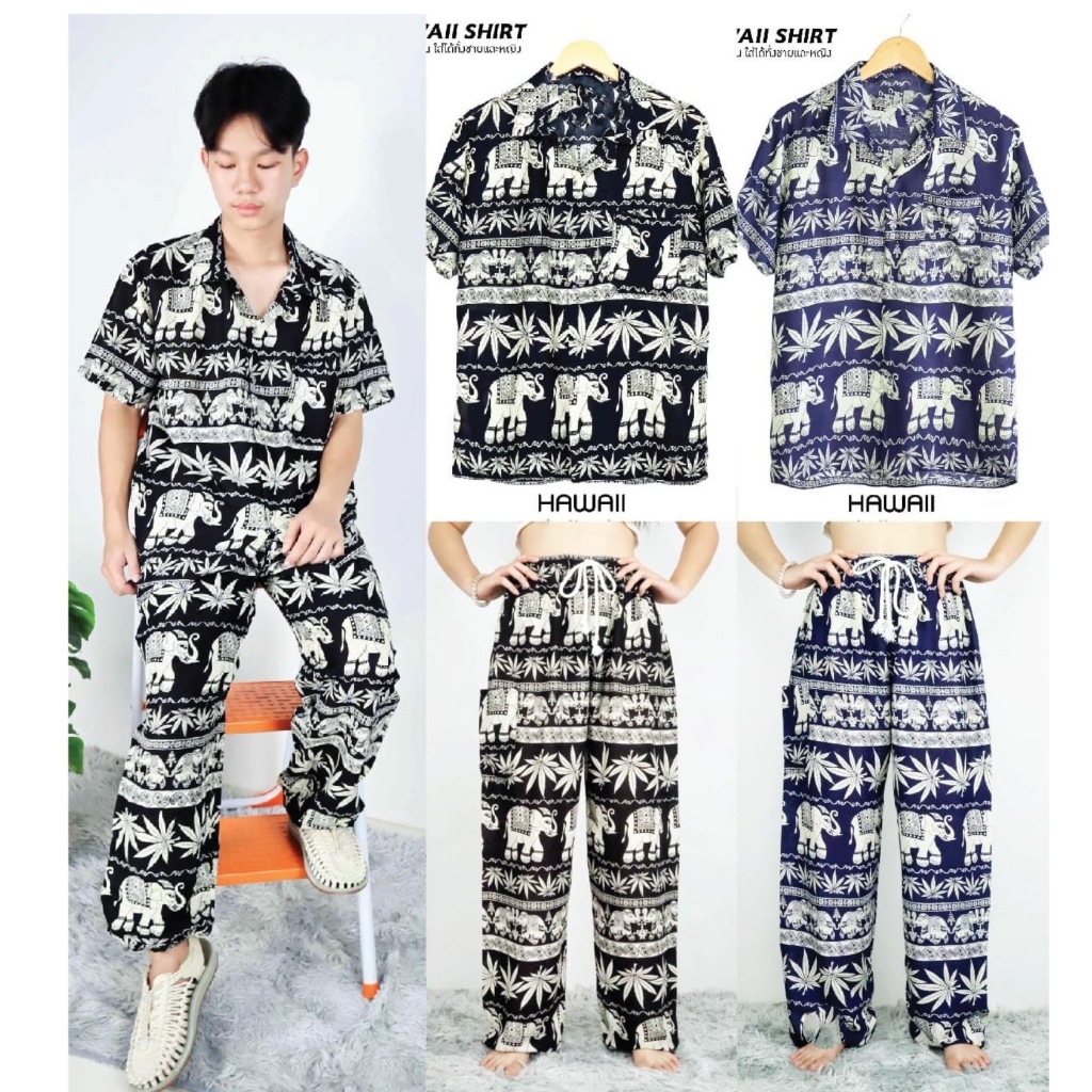 (ร้านค้าส่งไว(ได้ทั้งชุด) ลายช้างกัน ชา เซทเสื้อฮาวาย+กางเกงช้างเอวเชือกก ชุดเข้าเซทเสื้อช้าง