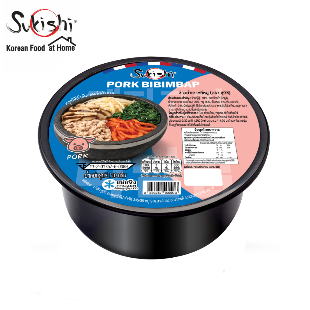 ข้าวยำเกาหลีหมู 140g Pork Bibimbap 140g