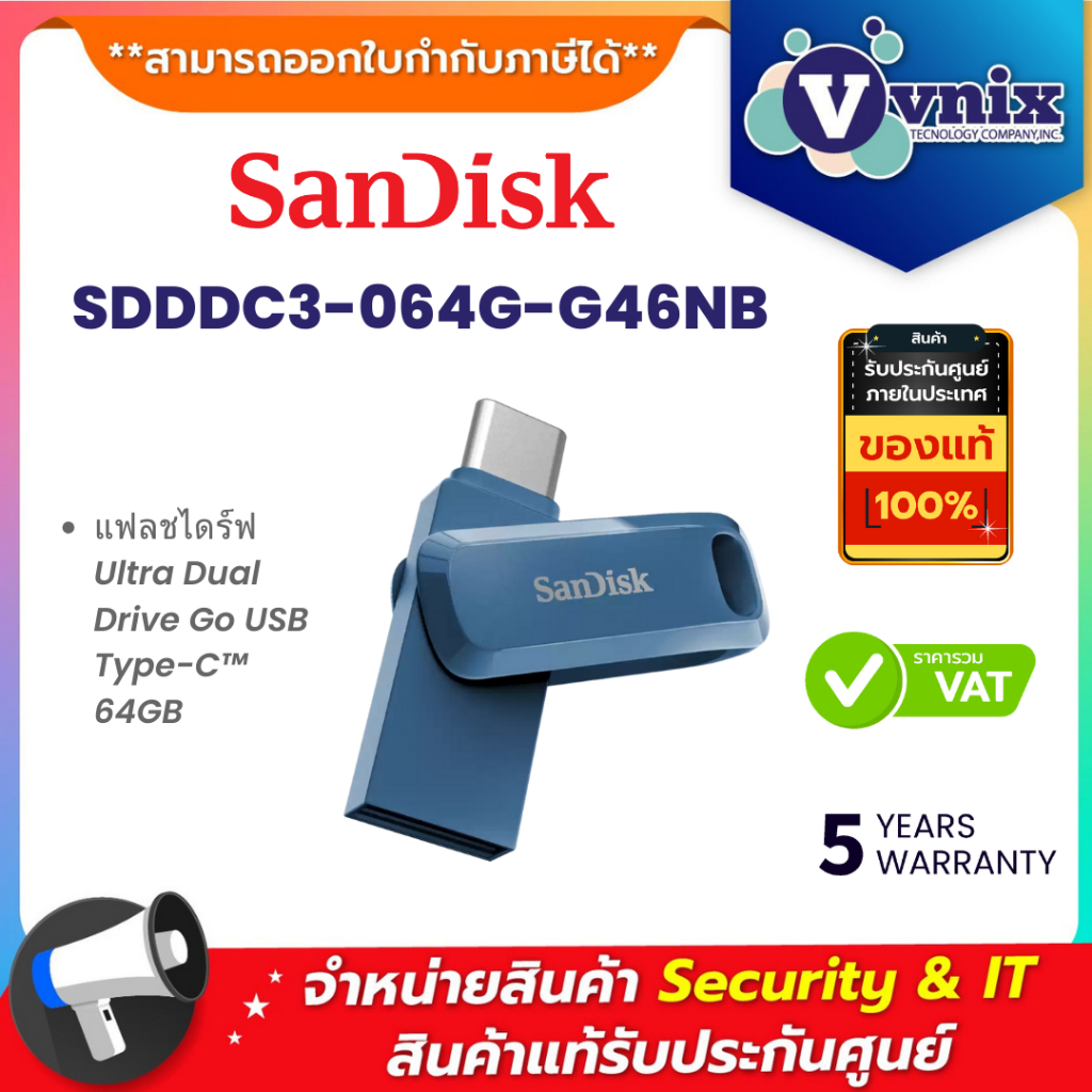SANDISK (SDDDC3-064G-G46NB) FLASH DRIVE  ULTRA DUAL DRIVE GO USB TYPE-C 64 GB รับประกัน 5 ปี By Vnix
