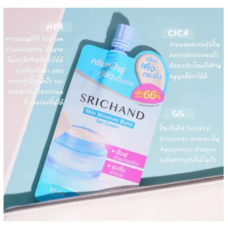 1 ซอง ศรีจันทร์ สกิน มอยส์เจอร์ เบิร์ส essence / เซรั่ม/ เจลครีม / Super C Srichand Skin Moisture Burst ครีมหน้าฟู