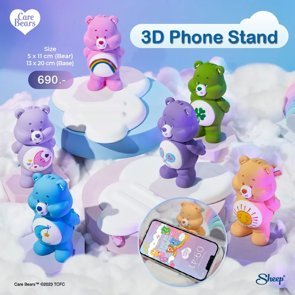 [Care Bears Collection] Phone Stand 3D ขาตั้งสำหรับไอโฟน ขาตั้งทรงฟิกเกอร์ ลายแคร์แบร์ Carebears มีหลายสี ลิขสิทธิ์แท้