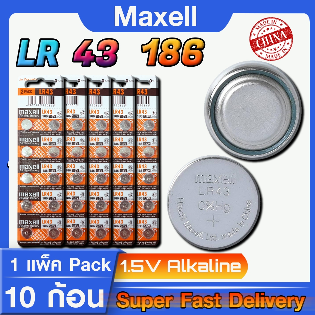 ถ่านกระดุม แท้ จาก maxell  รุ่น LR43 186 SR43, AG12, LR1142, 386 สำหรับเครื่องคิดเลข ไขควงวัดไฟฟ้า ส