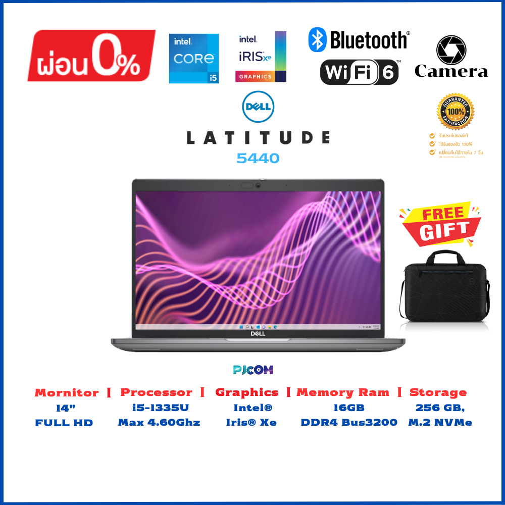 Dell Latitude 5440 i5-1335U/RAM16GB/SSD256GB สินค้ามือ1 (พร้อมประกันอุบัติเหตุ 3 ปี) ประกันศูนย์ไทย 