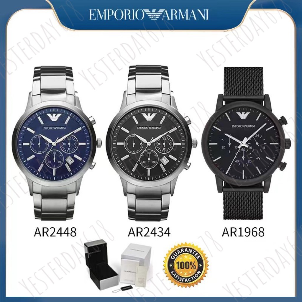 EMPORIO ARMANI นาฬิกาข้อมือผู้ชาย รุ่น AR2434  AR1968 AR2448