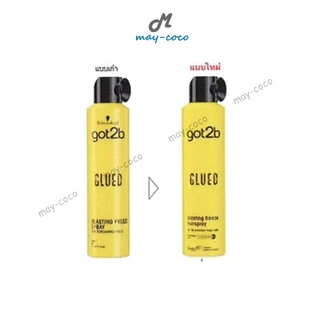 ถูก/แท้/มีไลฟ์ (300ml.) สเปรย์จัดแต่งทรงผม Schwarzkopf Got2b Glued Blasting Freeze Spray แว็กซ์ เซ็ทผม จัดแต่งทรงผม