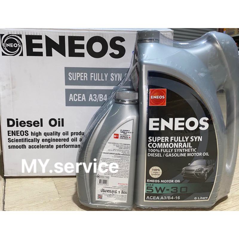 น้ำมันเครื่องดีเซล eneos สังเคราะห์100 8ลิตร