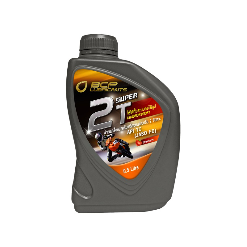 น้ำมันเครื่องบางจาก 2T  AUTO LUBE (รับประกันของแท้ 100%)