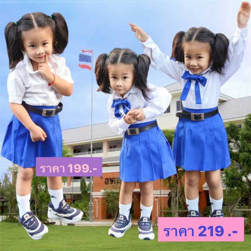 ชุดนักเรียนเด็กผู้หญิง ชุดคอนเเวนต์ ชุดนักเรียนมัธยมปลาย