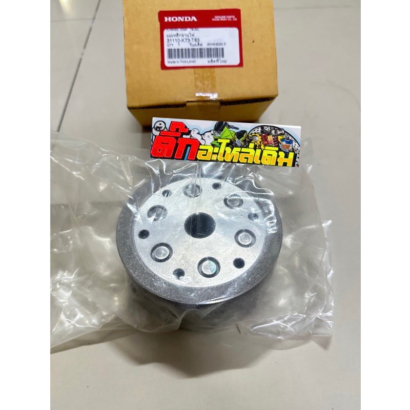 แม่เหล็กจานไฟเวฟ125iLEDปี2019-2021แท้ศูนย์🔹 31110-K73-T63