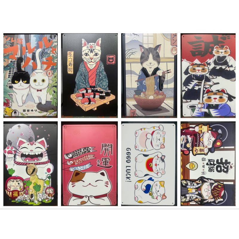 ป้ายสังกะสี ตกแต่งผนัง ลายแมวญี่ปุ่น ขนาด 20x30 เซนติเมตร