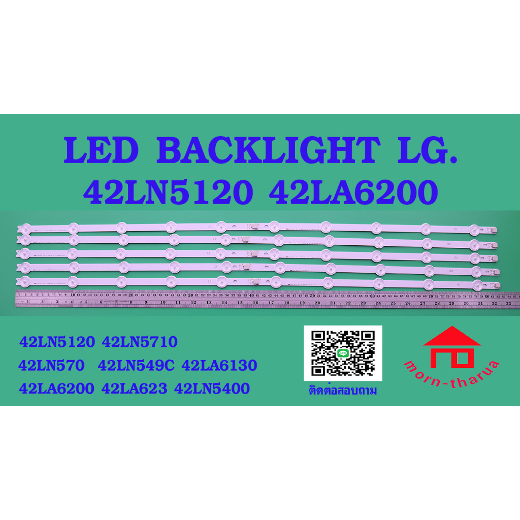 หลอดไฟ BACKLIGHT LG 42LA 42LN 42LN5120 42LN5710T 42LN570T 42LN549C 42LA6200 42LA623T 42LN5400 42LA61