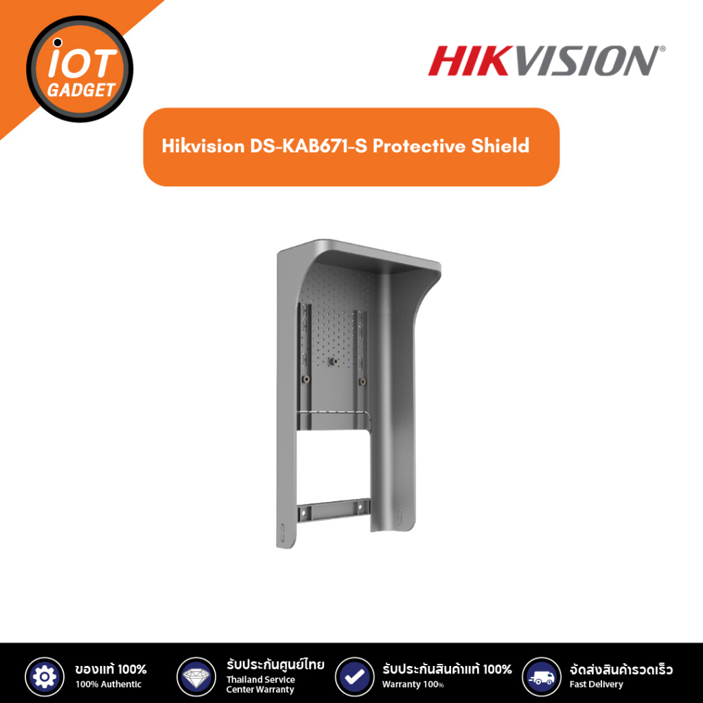 Hikvision DS-KAB671-S Protective Shield