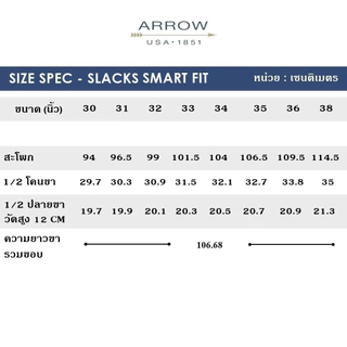 ARROW กางเกงทำงานทรง Smart Fit ( ทรงพอดีตัว ขากระบอกกลาง ) ไม่มีจีบ รุ่น MECM8C7-BL